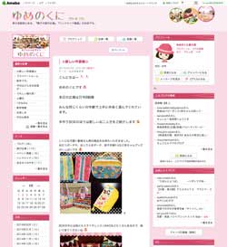 Blog�g�b�v�y�[�W