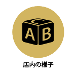 �X���̗l�q